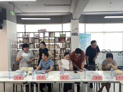 扎實推進民生實事 穩固筑牢幸福根基